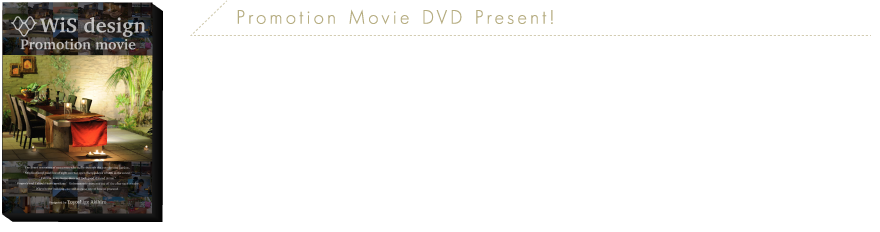 理想のガーデンデザインとは…
お客様へのインタビューや施工後の様子、実績など
動画でWiS designをご紹介しています。